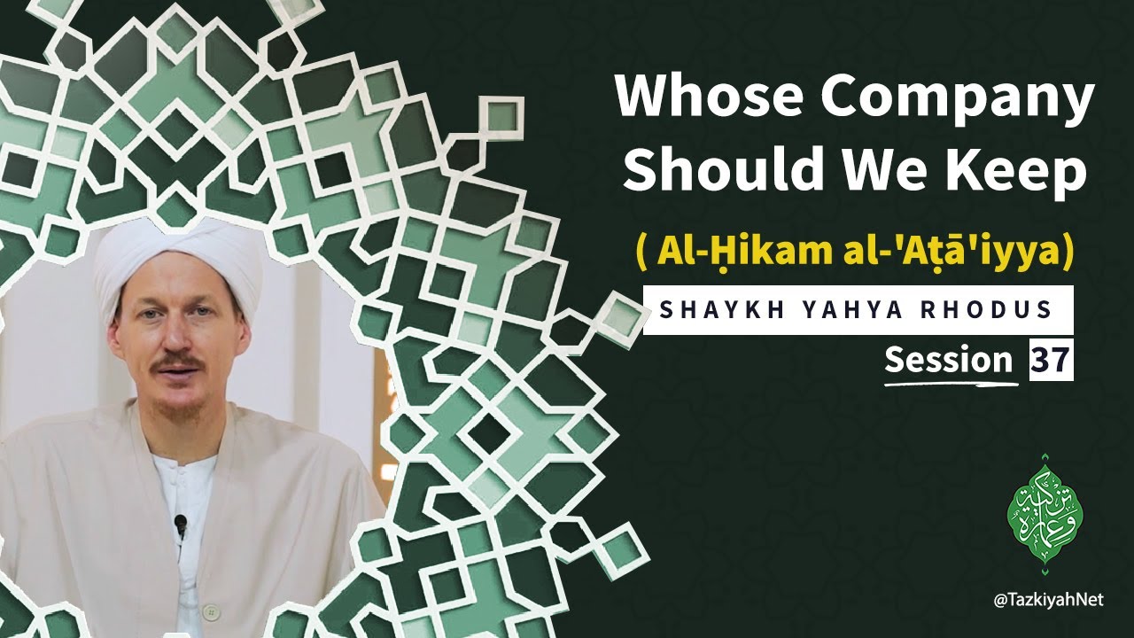 Al-Ḥikam al-'Aṭā'iyya| Shaykh Yahya Rhodus :(37) Whose Company Should We Keep
