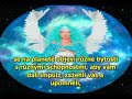 Plejadane - Poslove svitani