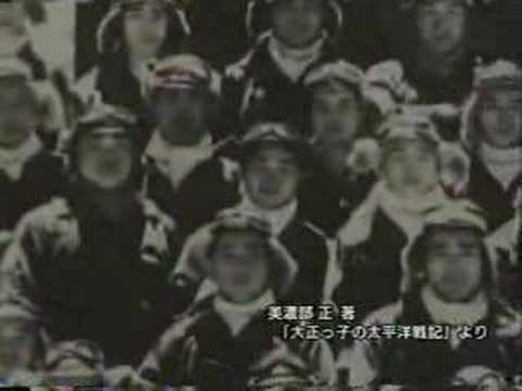 芙蓉部隊（特攻拒否の異色集団）～戦争と平和