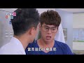 實習醫師鬥格 第292集 Intern Doctor Ep292