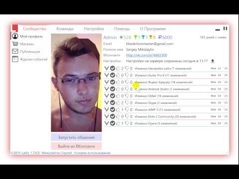 Как сделать своего бота для общения