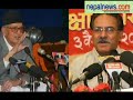 PM Koirala meets Prachanda