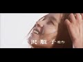 本陣殺人事件 Trailer 中尾彬