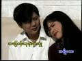 A Phyu Yaung Than Sin Myar- white melodies A Phyu Yaung Than Sin Myar- white melodies