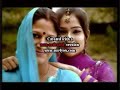 Chand Ne