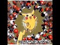 めざせポケモンマスター　を歌ってみた