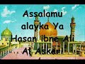 Ziyarat of 14 Masoomeen