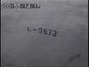 Aktenzeichen XY vom 10.12.1971 8/9