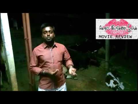 Koditta Idangalai Nirappuga Movie Review Tamilpakkam