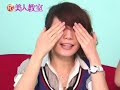 FG美人教室/ 淋巴引流按摩法，一起迎接小臉吧！