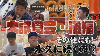 動画のサムネイル