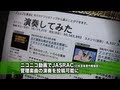 Tokyo IT News 2008年4月7日放送