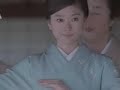 篠原涼子-辻利お茶2007ＣＭ