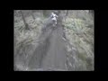 Unreal Mountain Bike Trail