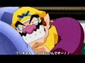Wario Land: Shake It - animated intro Wario Land: Shake It - animated intro