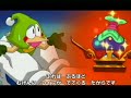 Wario Land: Shake It - animated intro