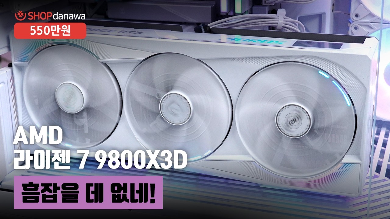 조립PC