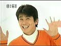 chika 1998 chika 1998