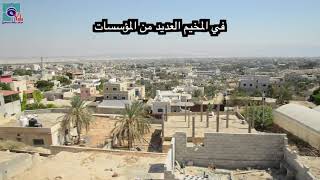 عين السلطان