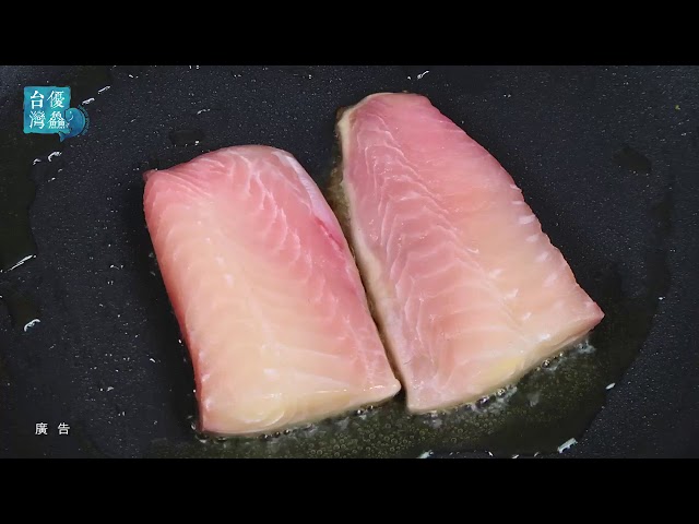【食譜影片】歐式風味台灣鯛便當