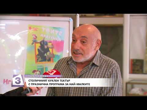 ИВАН РАЙКОВ