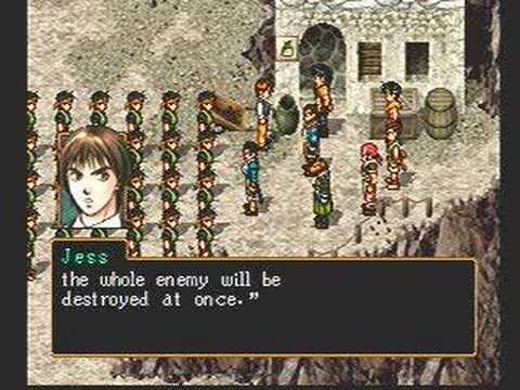 Suikoden II