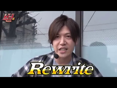 H1 Grand Prix 4thシーズン~Rewrite~ ヒノマル狛江#1 前半