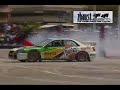 Paul Bourne - Dexterity 2008 Demo Runs Paul Bourne - Dexterity 2008 Demo Runs