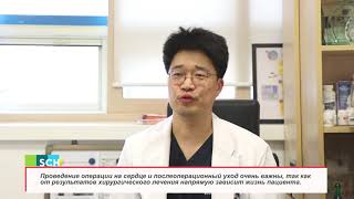 Профессор  Пак Ён У