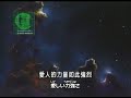 Lost Universe - Extrication