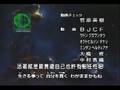 Lost Universe - Extrication