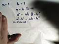 Amazing Math Trick 2=1!! BUSTED