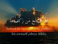 Surah Ash Shams - 'Emaad Al Mansary