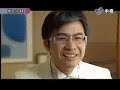 《桃花小妹》Momo Love 第9集（5）