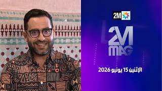 2M Mag : Lundi  15 Juin 2026