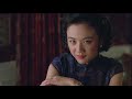 Lust, Caution - Trailer Lust, Caution - Trailer