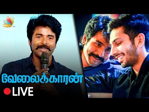 YES, Anirudh illenna Sivakarthikeyan illa : Velaikaran Audio Launch Full Speech | LIVE