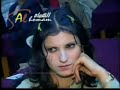 Na3im El Shei5 party live