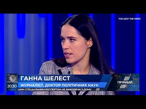 Макрон намагається зміцнити позиції Європи – Шелест