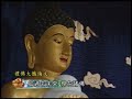 Chinese Buddhist Evening Ceremony: Repentance 佛教 晚課 八十八佛 (2) Chinese Buddhist Evening Ceremony: Repentance 佛教 晚課 八十八佛 (2)