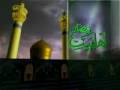 madani channel