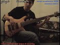 National Bass School - Exams - Summer Session