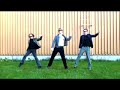 The Sense Collective - Vuum! (Fancy Dance 2007)