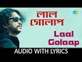 Download Laal Golaap With Lyrics Mone Porey Kichu Ghotona Kichu Chithhi Lekha Tomaar Rupam Islam Na Hanyate Mp3 Song