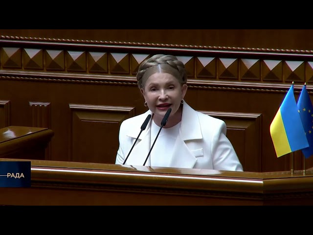 Це деколонізація України, – Юлія Тимошенко про законопроєкт щодо НАБУ і САП