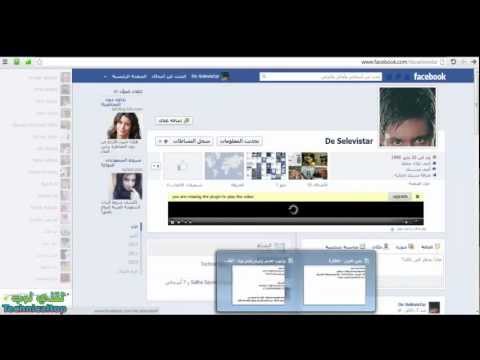 how to know facebook i.d