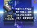 许那被判三年 律师称会继续上诉