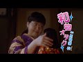 princess jellyfish trailer liveaction romantic comedy movie