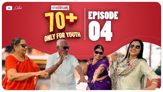 70+ Only for Youth || Episode 4 || Suma