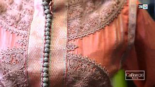 Capsuel Caftan : Vendredi 08 Mai 2026